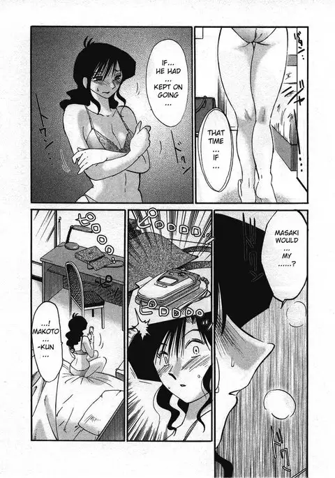 Tatoeba Haha Ga Volume 2 - Chapter 17