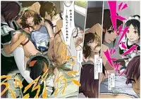 [SMS -Strawberry Milk Studio (Lunaluku)] Himitsu no O Maid Cafe Plus ~Futari no Kyuujitsu~ [Digital]