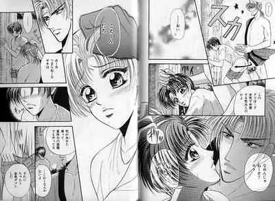 B-BOY Zips 14 夜の男特集