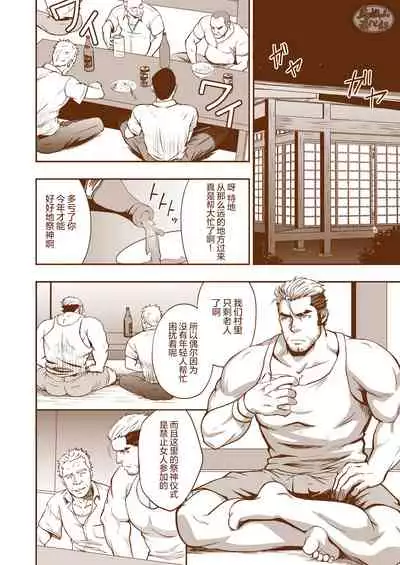 (Yarou Fes 2017) [RYCANTHROPY (Mizuki Gai)] Nie [Chinese] [马栏山汉化组]