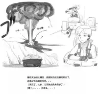 [pink-noise (Mizuiro Megane)] Mama Shot-ime - Biopanic Hen [Chinese] [我不看本子個人漢化]