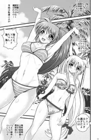 (C78) [Metabocafe Offensive Smell Uproar (Itachou)] Ririkaru Beach (Mahou Shoujo Lyrical Nanoha)