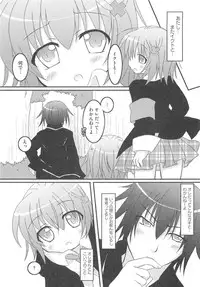 [Anthology] Shugo Ero