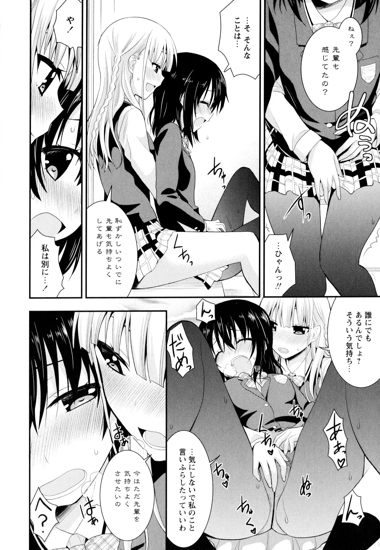 彩百合 Vol.8