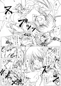 (C61) [πO2 (Various)] πO2 Magazine (Various)