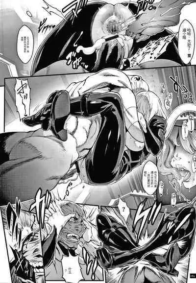 Haramase no Hoshi - STAR OF STALLION