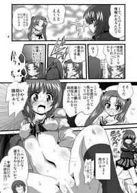 [Thirty Saver Street 2D Shooting (Various)] G Panzer 10 (Girls und Panzer) [Digital]
