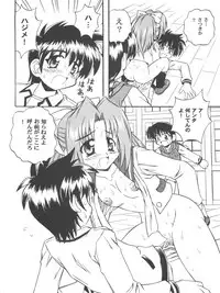 (C63) [Delta Box, Jigen Bakudan (Ishida Masayuki, Kanibasami)] Kaidan (Gakkou no Kaidan)