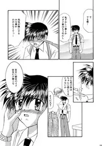 [Studio Dimple (Tsumugi Kyuuta)] Bishounen Kinbaku Nisshi Soushuuhen 1 [Digital]