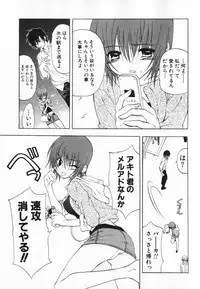 [Ninomiya Ginta] Living Dead