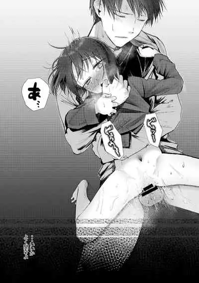 Kyuu Nitamonodoshi Kanzenban Soushuuhen