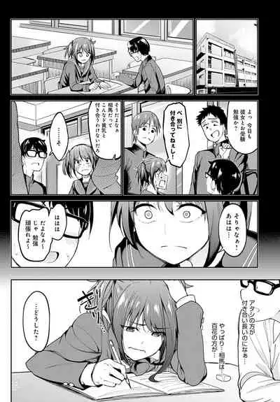 COMIC Anthurium 2021-08