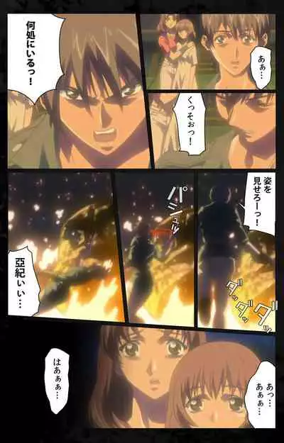 DARK SHELL ori no naka no tsuya kanzenhan