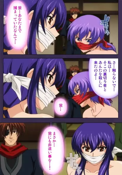 Kunoichi・Sakuya Special Complete Ban