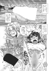 COMIC Penguin Club Sanzokuban 2018-05 [Digital]