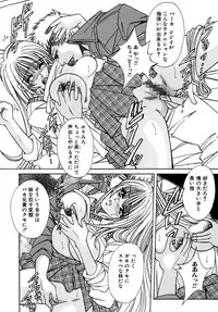 [Chihiro] Inma no Sumu Basho [Digital]