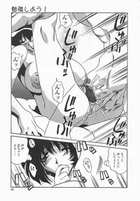 [necoJET] Benkyou Shiyou! - Let's Study!