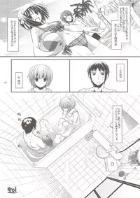 (C74) [Digital Lover (Nakajima Yuka)] DL-SOS soushuuhen (The Melancholy of Haruhi Suzumiya)