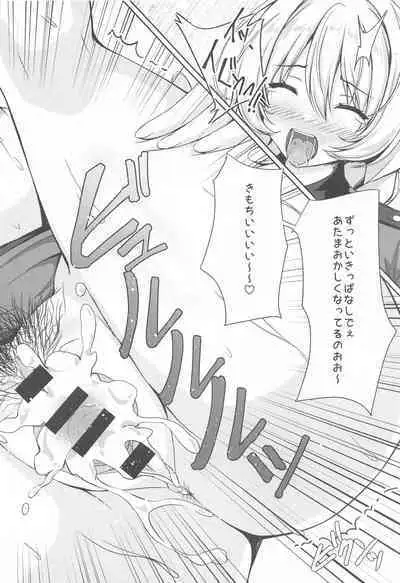 Darjeeling no Ero Hon