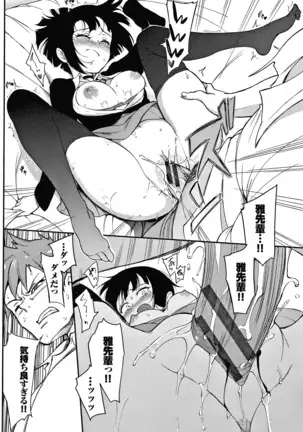 らぶみー + 4Pリーフレット