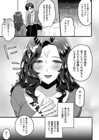 COMIC Shitsurakuten 2017-06 [Digital]