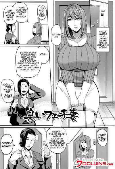 Tsuma Chichi Temptation | Wife Breast Temptation Ch. 1-11