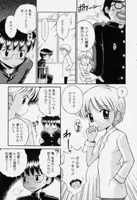 COMIC Momohime 2004-06