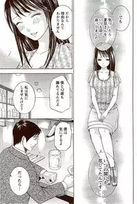 Monthly Vitaman 2009-10