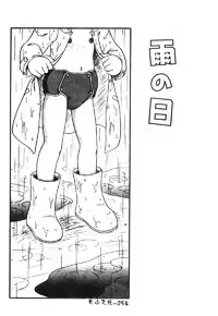 [DASH] Omutsu Shoujo [Chinese]