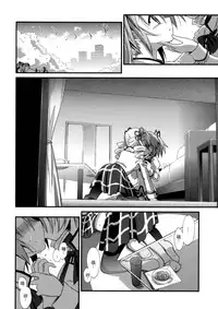 (Mou Nanimo Kowaku Nai) [Asatsuki Dou (Ugatsu Matsuki)] Doro no Naka Yume no Soko (Puella Magi Madoka Magica) [Chinese] [沒有漢化]