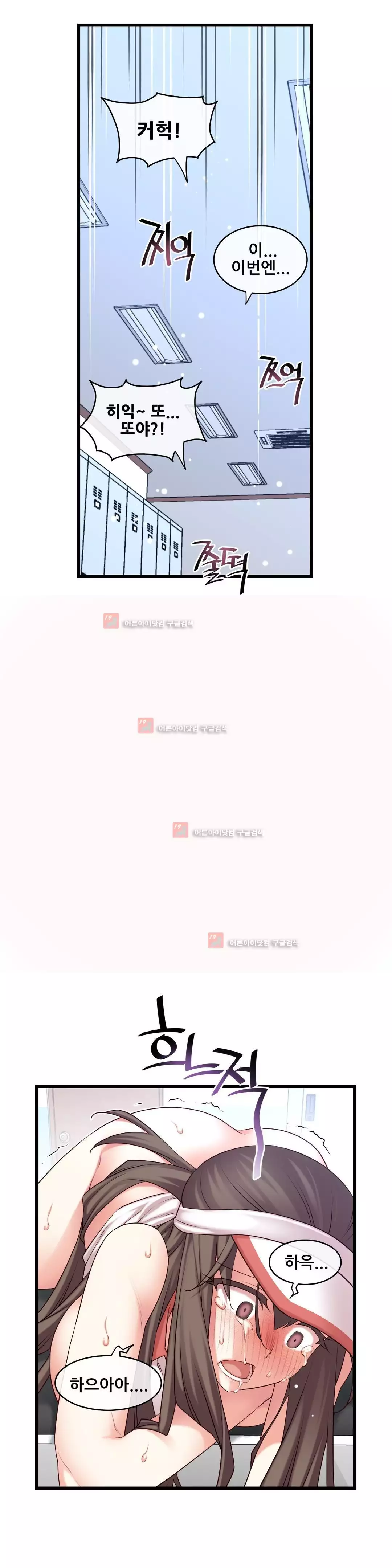 Master in My Dreams Ch.90-129