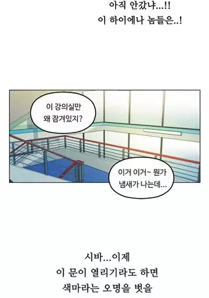 One Room Hero Ch.1-42