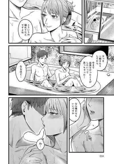 COMIC Anthurium 2024-07