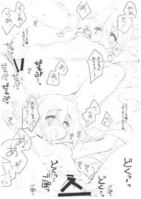 (C93) [CUT A DASH!!, Blazer One (Mitsumi Misato, Amaduyu Tatsuki)] Adesugata Kantai Musume Zappon (Azur Lane)