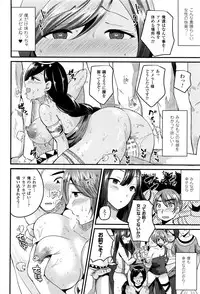 COMIC Unreal 2016-12 Vol. 64