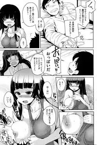 COMIC Kairakuten 2016-01