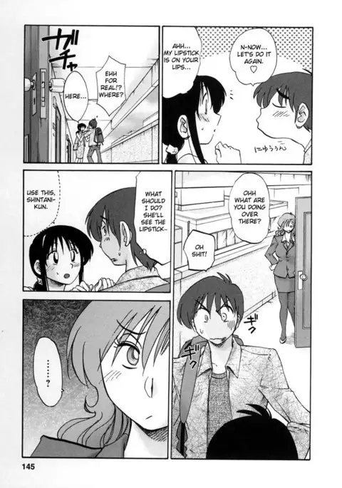 Tonari no Tonari no Oneesan Vol2- Chapter 16