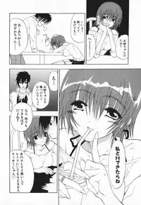 [Ninomiya Ginta] Living Dead