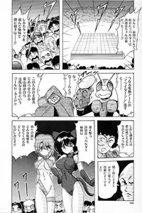 [Kamitou Masaki] V Hunter