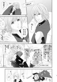 [Burisuta (Buri)] Cross Poker (Final Fantasy Type-0) [Digital]