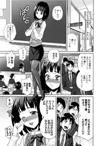 Manga Bangaichi 2016-07