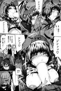 COMIC Kairakuten 2016-01