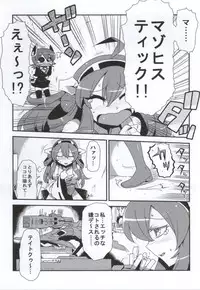 (C86) [Circle Nuruma-ya (Tsuki Wani)] Antenna Life♪ (Kantai Collection -KanColle-)