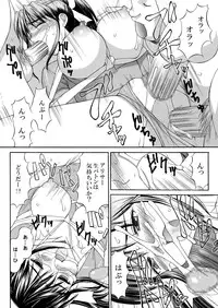 [Mizuyoukan] Hakudaku Zukan [Digital]