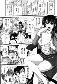 [Nanami Shizuka] Himegoto.