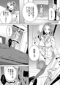 [OUMA] Mago Neburi ~Zetsurin Sofu o Sei Kaigo~ 1-2 [Digital]