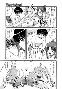 [Anthology] [2006-09-09] COMIC MEGAPLUS Vol.36 (2006-10)