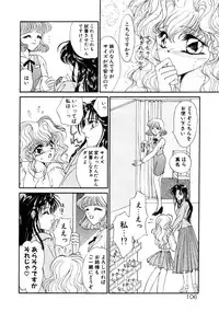 [Uesugi Yoko] Onetsu Hakatte