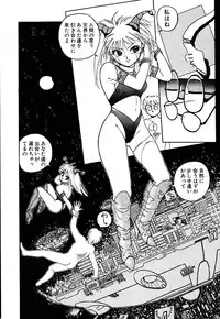 [Hayakawa Mamoru] Retsujyou Zukan