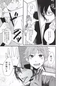 (MIRACLEFESTIV@L!!) [BABY★STAR (Asuka)] Junjou My Melody - You Can't Hurry Love (THE IDOLM@STER SideM)